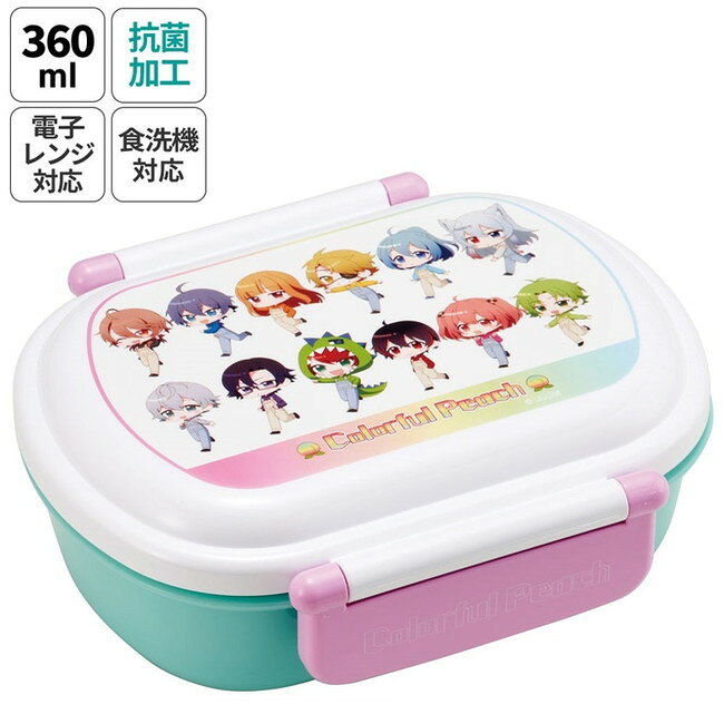 Other - スケーター 銀イオン抗菌 子供用 弁当箱 ランチボックス 360ml カラフルピーチ QAF2BAAG キャラクター かわいい 可愛い Skater