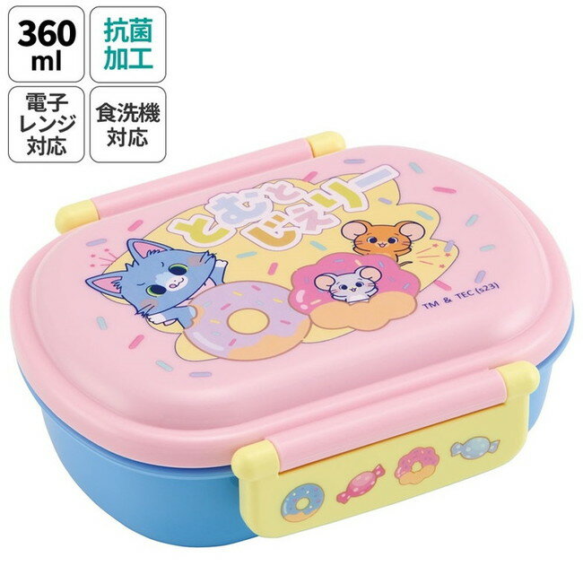 【商品詳細】ふわっと盛り付けが出来るドーム型フタのタイトランチボックス。のり等がフタにくっつきにくく、押し潰れを防ぎます♪おかずが片寄りにくい高い仕切り＆入れ分けに便利な中子付きで、用途に合わせて使い分け出来ます。食洗機対応・フタを外して電子レンジOK！名前シール付き。【スペック】約横148×奥行123×高さ56mm容量：360ml（130mlの中子1個付き）【品質表示（耐熱温度）】フタ：AS樹脂（-20〜100度）本体・中子・仕切：ポリプロピレン（-20〜140度）止具：ABS樹脂（-20〜100度）パッキン：シリコーンゴム（-20〜140度）使用抗菌剤の種類：無機抗菌剤加工方法：練込加工部位：全体SIAAマークはISO22196法により評価された結果に基づき、抗菌製品技術協議会ガイドラインで品質管理・情報公開された製品に表示されてます。※すべての細菌の増殖を抑制するものではありません。【送料について】北海道、沖縄、離島は送料を頂きます。