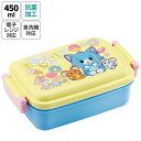 スケーター 銀イオン抗菌 子供用 弁当箱 ランチボックス 450ml とむとじぇりーごっこ RBF3ANAG キャラクター かわいい 可愛い Skater(3)
