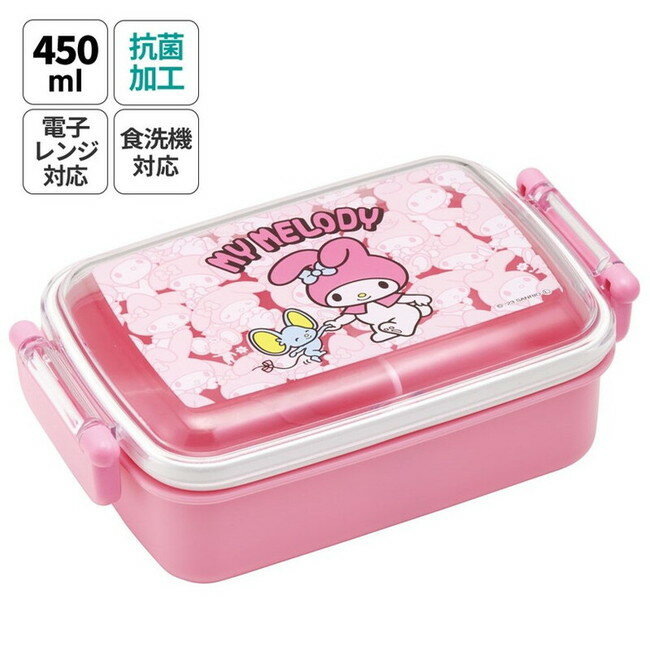 スケーター 銀イオン抗菌 子供用 弁当箱 ランチボックス 450ml MMうしろうしろ RBF3ANAG キャラクター ..