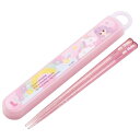 スケーター 銀イオン抗菌 子供用 箸 箸箱セット リカちゃん23 ABS2AMAG キャラクター かわいい 可愛い Skater(3)