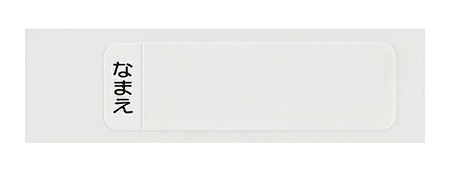リコメン堂のスケーター 銀イオン抗菌 子供用 箸 箸箱セット めがねうさぎ ABS2AMAG キャラクター かわいい 可愛い Skater｜アングル2
