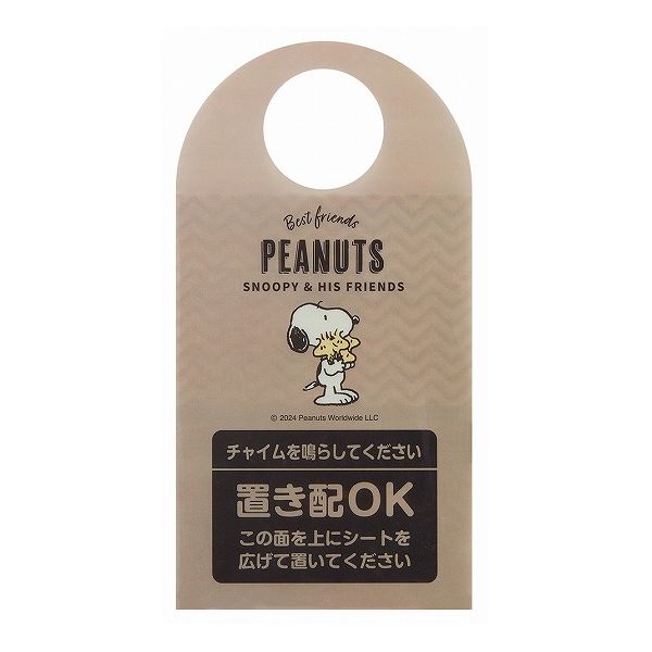 ���������� �֤��� ������ ��ʪ �����ɻ� ���� ���̡��ԡ� �Хå� ZOS1