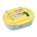 おさるのジョージ ZOO 銀イオン抗菌 子供用 弁当箱 ランチボックス 360ml おさるのジョージ ZOO QAF2BAAG スケーター Skater キャラクター 可愛い かわいい(3)