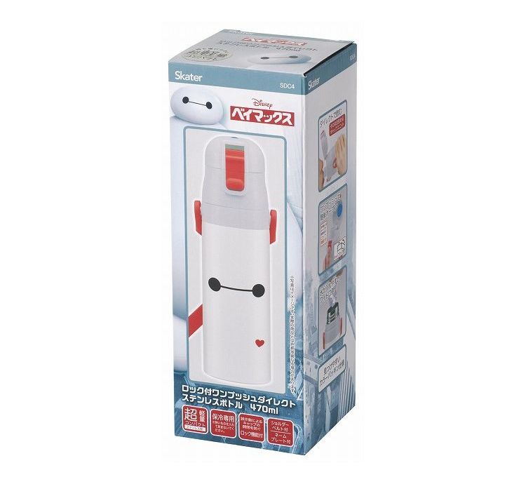 リコメン堂のベイマックス25 スケーター 水筒 キッズ 直飲み 470ml ステンレスボトル ステンボトル ダイレクト ベイマックス25 SDC4 Skater【送料無料】｜アングル3