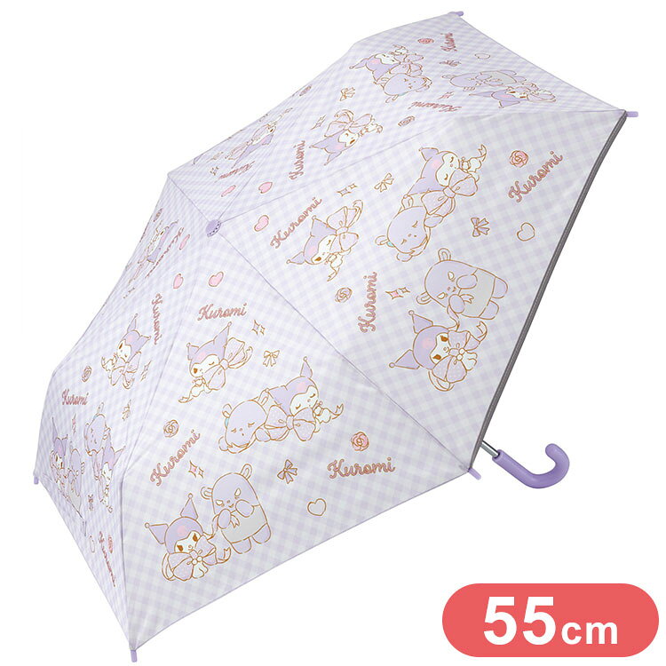 かわいい子ども用の折りたたみ傘。携帯に便利な収納袋付き。傘骨は軽くて丈夫で折れにくいグラスファイバー＆アルミ傘骨。2か所に車のライトを反射するテープ付き。ベルトの内側には名前が書けるスペースがあります。開閉部は指を挟みにくい安全カバー付きで安心！【商品サイズ（約）】傘骨の長さ：55cm開いた時の直径：95cm全長：65cm折り畳んだ際の長さ：33cm重さ：234g【材質】傘生地の組成：ポリエステル100％●カンボジア製※掲載画像はあくまでイメージです。実際の商品とは色、柄等が異なる場合がございます。何卒ご了承ください。【送料について】北海道、沖縄、離島は送料を頂きます。LINKマイメロディクロミシナモロール