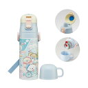 すみっコぐらし しろくまふるさと スケーター 水筒 キッズ 直飲み ワンタッチ ステンレス 保冷 キャラクター 2WAY すみっコぐらし しろくまふるさと SK...