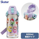 カラフルピーチ25 スケーター ダイレクトボトル 水筒 600ml 保冷専用 ステンレス 直飲み ショルダーベルト付き? カラフルピーチ25 STCH6 Skater【送料無料】(3)