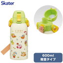 カービィ ピクニック スケーター ダイレクトボトル 水筒 600ml 保冷専用 ステンレス 直飲み ショルダーベルト付き? カービィ ピクニック STCH6 Skater【送料無料】