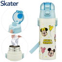ミッキー&フレンズ 風船 水筒 キッズ 直飲み 470ml ステンレスボトル ステンボトル ダイレクト ミッキー&フレンズ 風船 スケーター Skater SD...