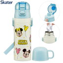ミッキー&フレンズ 風船 水筒 キッズ 直飲み ワンタッチ ステンレス 保冷 キャラクター 2WAY ミッキー&フレンズ 風船 スケーター Skater SKDC4 キャラクター 可愛い かわいい【送料無料】(3)