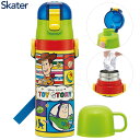トイ・ストーリー25 水筒 キッズ 直飲み ワンタッチ ステンレス 保冷 キャラクター 2WAY トイ・ストーリー25 スケーター Skater SKDC4 キ...