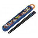 ドラゴンボール DAIMA 銀イオン抗菌 子供用 箸 箸箱セット ドラゴンボール DAIMA スケーター Skater ABS2AMAG キャラクター 可愛い かわいい