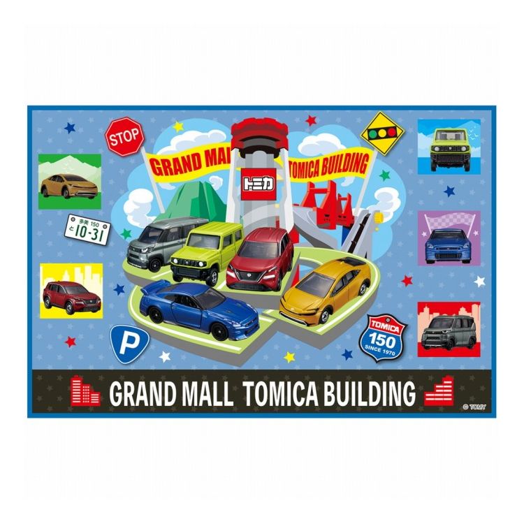 トミカ 2026 子供用 レジャーシート 60×90cm VS1 スケーター skater