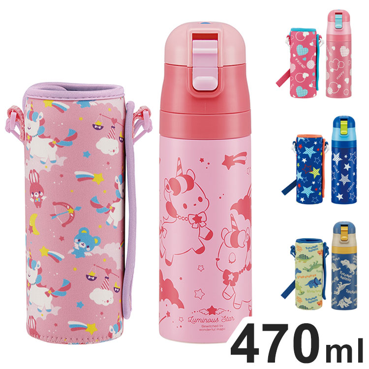 【商品詳細】保冷効果のある470mlのステンレス水筒です。直飲みタイプでさっと飲める！ウエット生地素材のカバーつき。カバーにはベルトがついているので持ち運びも便利で、ハンドホルダー付きだから飲む時にも持ちやすい♪持ち運びの際にフタが開かない安心のロック機能付き！【商品サイズ（約）】サイズ：直径75×高さ230mm（カバー含む）容量：470ml重量：約330g【材質】・ボトル内びん、口がね：ステンレス鋼胴部：ステンレス鋼(アクリル樹脂塗装)キャップ：飽和ポリエステル樹脂(PET樹脂)フタ：ポリプロピレンパッキン：シリコーン底板：エラストマー・ボトルカバー本体：クロロプレンゴムベルト：ポリプロピレンパインピング：ポリウレタン★保冷効果：8度以下（6時間）※保冷専用となります。熱いものは入れないでください。※食洗機・乾燥機のご使用は避けてください。【送料について】北海道、沖縄、離島は送料を頂きます。