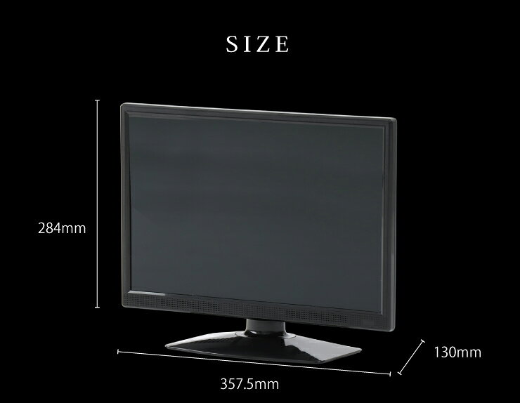 液晶テレビ 15.4型 フルセグ対応 VAパネ...の紹介画像2