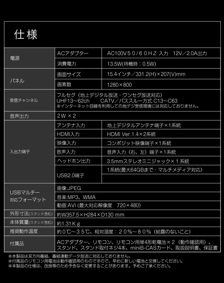 simplus �ƥ�� 15.4����� �վ��ƥ�� SP-154TV02 �ե륻���б� 15.4V 15.4�� LED�վ��ƥ�� 1�� ����ץ饹 15.4V�� �Ͼ�ǥ����� USB �ޥ����ǥ����ڥݥ����10�ܡۡ�����̵����