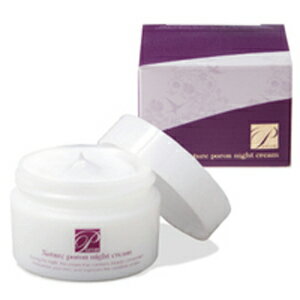 ナチュレポロンナイトクリーム【送料無料】