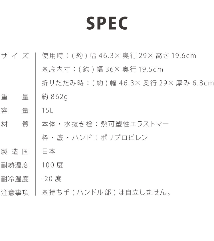 ソフトバスケット 15L 折りたたみ 洗い桶 バケツ たらい 折り畳み ソフト バスケット 収納 たためる ランドリー 桶 アウトドア 足湯 洗い ペット 洗濯物 ソフトバケツ 洗い物 ペットバス ベビーバス【ポイント10倍】【送料無料】