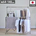 伸縮自在アルミ物干し レギュラー 大容量物干しスタンド 折りたたみ コンパクト 軽量 室内 屋内 屋外 折り畳み ベランダ Leger(レジェール) おしゃれ【ポイント10倍】【送料無料】