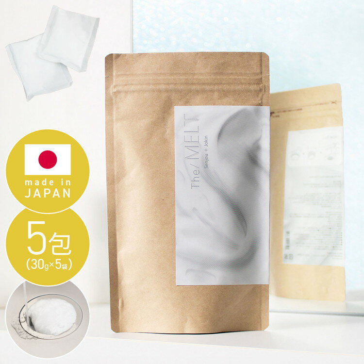 排水口クリーナー The MELT 日本製 小分けされた水溶紙 入れるだけ 排水溝 クリーナー 泡立ち もこもこ..