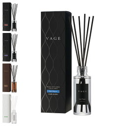 VAGE(バーグ) 100 リードディフューザー 100mL ルームフレグランス アクアミュゲ リビング 玄関 室内用 香り 芳香剤 プレゼント【ポイント10倍】【送料無料】