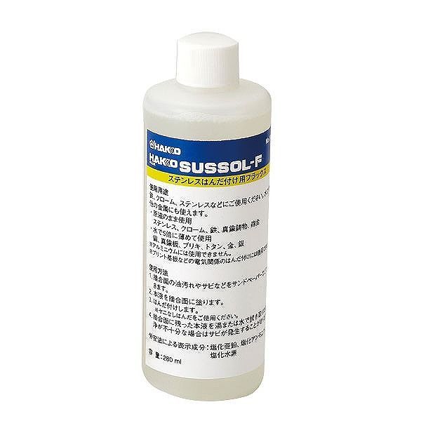 白光 白光 89-400 サスゾールF ステンレスフラックス 280ml