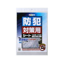 アサヒペン 防犯対策用ガラスシート 1枚入 BT-01(代引不可)