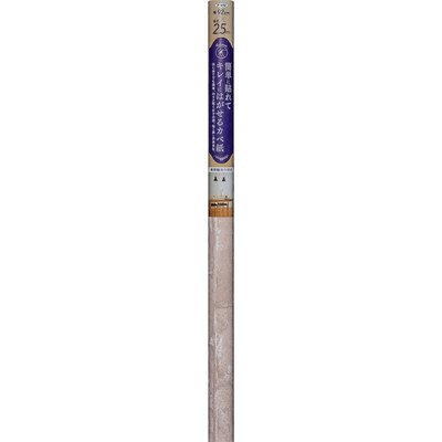 【商品説明】●下地を傷めずにはがせる。●サイズ：92cm×2.5m●色：ブラウンレンガ●用途：ビニルカベ紙の上に貼ります。●専用粉のりを水で溶かして使用。※メーカーの都合によりパッケージ、内容等が変更される場合がございます。当店はメーカーコード（JANコード）で管理をしている為それに伴う返品、返金等の対応は受け付けておりませんのでご了承の上お買い求めください。【代引きについて】こちらの商品は、代引きでの出荷は受け付けておりません。【送料について】北海道、沖縄、離島は送料を頂きます。