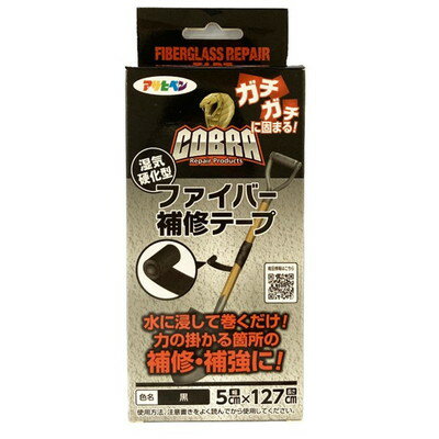 �����ҥڥ� AP CB-001 COBRA �佤�ơ��� 50mmX127cm(����Բ�)