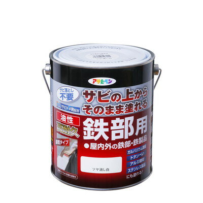樂天商城 - アサヒペン 油性高耐久鉄部用 1.6L ツヤ消し白(代引不可)【送料無料】