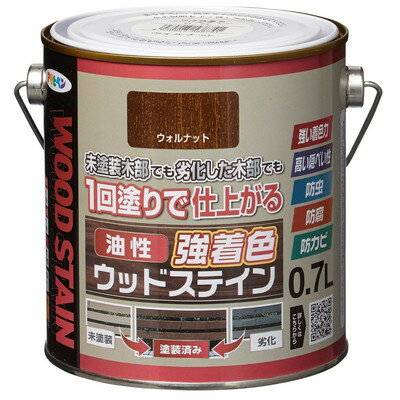 アサヒペン 油性強着色ウッドステイン 0.7L ウォルナット(代引不可)