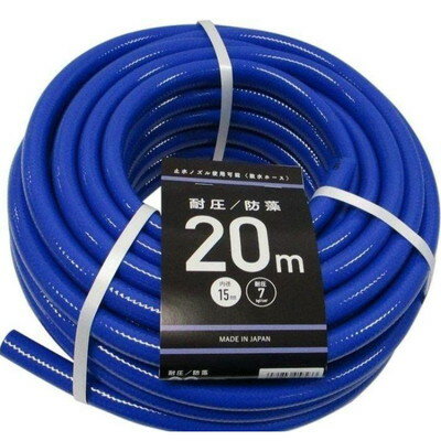 カクイチ カクイチ 耐圧防藻散水ホース 15mmx20m カット(代引不可)【送料無料】