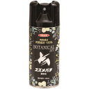 イカリ消毒 イカリ ボタニカルジェット スズメバチ携帯用 180ml(代引不可)