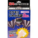 イカリ消毒 イカリ コウモリいやがる袋 50g 2個入(代引不可)