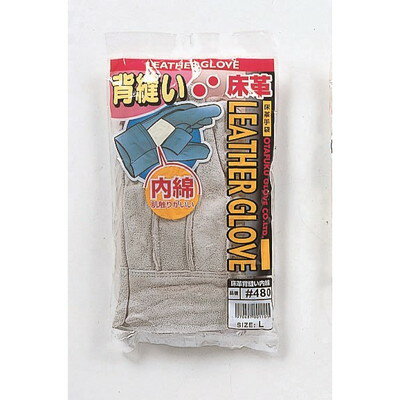おたふく手袋 床背縫い内綿革手袋 #480(代引不可)