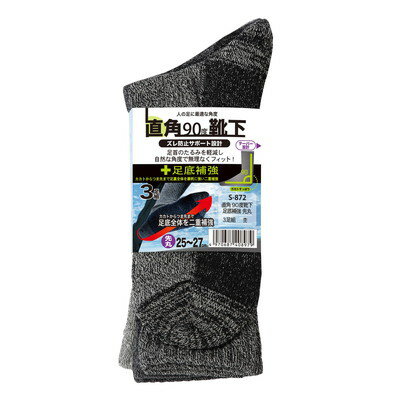 おたふく手袋 S-872 直覚靴下 補強 先丸3P アソート(代引不可)