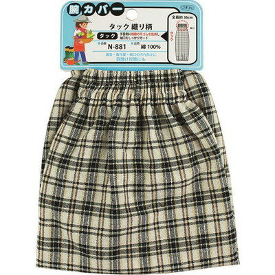 おたふく手袋 腕カバータック 織り柄 N-881(代引不可)