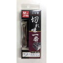兼松工業 切れ味一番パワー爪切り PW-75(代引不可)
