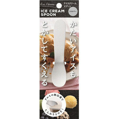 【商品説明】●先端部はより熱が伝わりやすく、スムーズなアイスへの入りを考慮し、薄く設計しました。●本体サイズ(約)：102X23X2mm●商品重量(約)：8g●材質：アルミニウム合金●生産国：中国●中国※メーカーの都合によりパッケージ、内容等が変更される場合がございます。当店はメーカーコード（JANコード）で管理をしている為それに伴う返品、返金等の対応は受け付けておりませんのでご了承の上お買い求めください。【代引きについて】こちらの商品は、代引きでの出荷は受け付けておりません。【送料について】北海道、沖縄、離島は送料を頂きます。