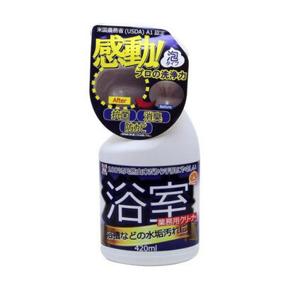 三共コーポレーション ドーイチ あっ!とクリーンプロ業務用クリーナー(浴室用)(代引不可)