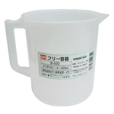三共コーポレーション ポリ手付ビーカー 500mL #526613(代引不可)