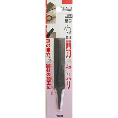 三共コーポレーション 両刃ヤスリ 並目 75mm #342555(代引不可)