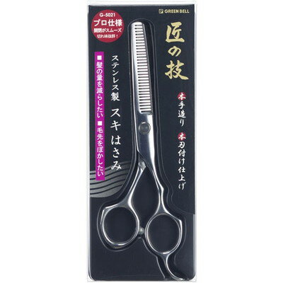 グリーンベル Gベル G-5021 匠 ステンスキ鋏(代引不可)【送料無料】