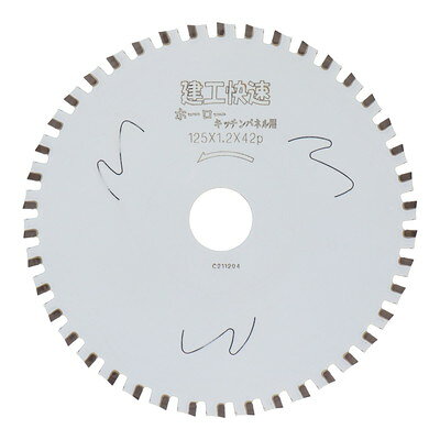 三共コーポレーション チップソー ホーローキッチンパネル用 125×1.2×42P #004619(代引不可)【送料無料】