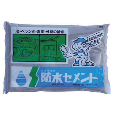 【商品説明】●硬化時間が普通（半日〜2日）で固まります。●砂や砂利は不要です。水を加えるだけでだれにでも手軽に使えます。●外壁、ベランダ、浴室、池など透水しては困る場所の補修にお使いください。●容量:1.3kg※メーカーの都合によりパッケージ、内容等が変更される場合がございます。当店はメーカーコード（JANコード）で管理をしている為それに伴う返品、返金等の対応は受け付けておりませんのでご了承の上お買い求めください。【代引きについて】こちらの商品は、代引きでの出荷は受け付けておりません。【送料について】北海道、沖縄、離島は送料を頂きます。