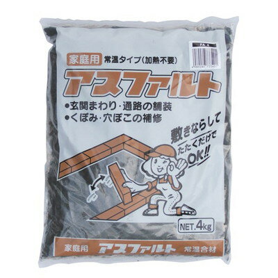 サンホーム アスファルト 4kg FA4(代引不可)(4)