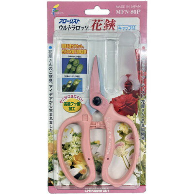 【商品説明】●プロのフラワーアーティスト、花屋さんとの共同開発。●高級フッ素加工でヤニが付きにくい。●導管を潰さずカットするので生花の水揚げ効果バツグン！●キャップ付き。●商品サイズ(約)：全長/170mm、刃長/47mm●商品重量(約)：105g●材質：刃/高級炭素刃物工具鋼 高級フッ素加工　グリップ/エラストマー樹脂　キャップ/PP●カラー：ピンク●日本●ピンク※メーカーの都合によりパッケージ、内容等が変更される場合がございます。当店はメーカーコード（JANコード）で管理をしている為それに伴う返品、返金等の対応は受け付けておりませんのでご了承の上お買い求めください。【代引きについて】こちらの商品は、代引きでの出荷は受け付けておりません。【送料について】北海道、沖縄、離島は送料を頂きます。