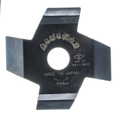 高芝ギムネ製作所 巻付き防止刃 #1050(代引不可)