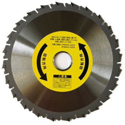 高芝ギムネ製作所 キワ刈り番長 SY-180K(代引不可)
